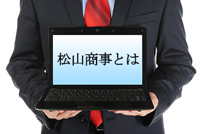 /files/topics/396_ext_01_ja_0.jpg